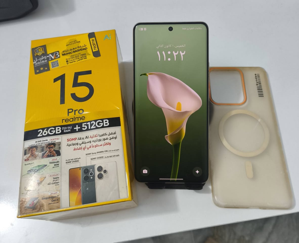 ريلمي 15برو 5G ذاكره 512 بلادي مامفتوح ملحقات كاملة 
سعر 450 قفل 🔐 سعر ثابت مكاني بغداد جسر ديالى قديم شراي خابر ***********
