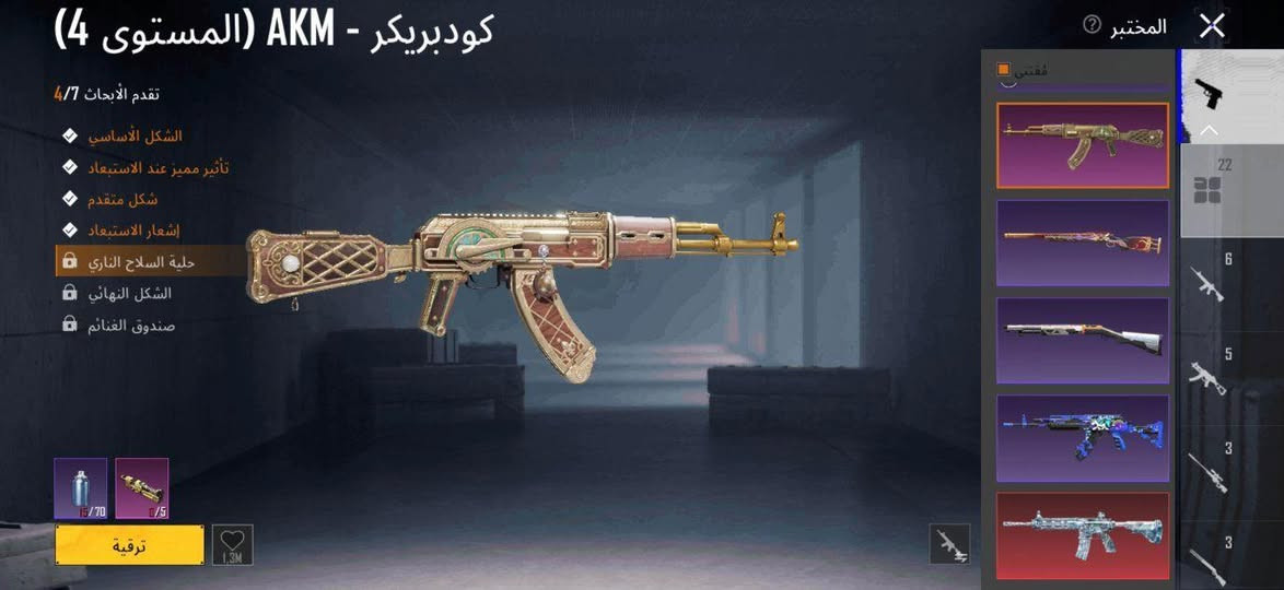 سلام عليكم حساب ببجي للبيع المكان كربلاء لبست Xالفرعون لفل2 امفور ثلجي ماكس اي كي مسج سنايبر مسج يو ام بي مسج شودكن مسج ام7 مسج رفاق 4 مستوى 79 قريب كلش علا 80 شعبيه مليون ونص نزوليه ثنين مثك لوبي مثك نيد مسج والباقي موضح بل فديو سعر 200 ***********
