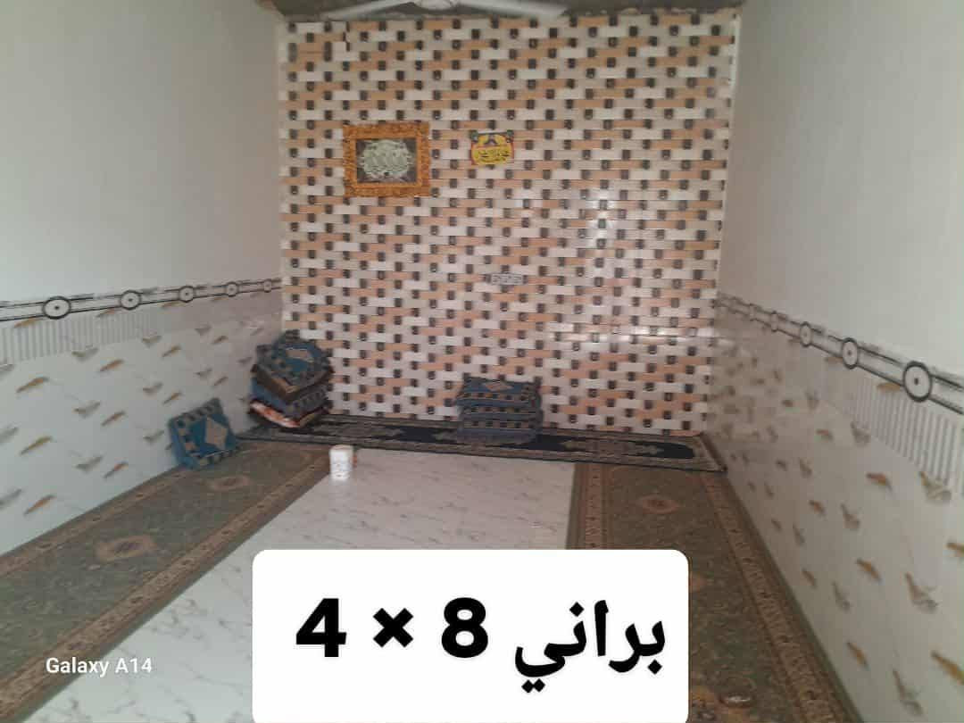 بيت للبيع المساحة 250م جاهز فقط يحتاج سقف ثانوي السعر 40بي مجال قليل المكان ناحية القادسية ناهية حي الضباط التواصل أكثر ***********

نص مكتوب في الصور:
- غرفتين 6×4
- Galaxy A14
- 4 × 8 صاله
- مطبخ 4 ونص × 4
- براني 8 × 4
- ساحة البيت 105م مع الحديقه