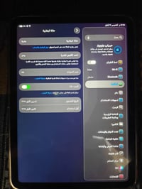 آيباد ١١ • ١٢٨ غ.ب • كسر بسيط