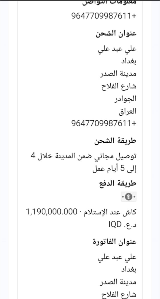 بلازمة فوركي 4K حجم بلازمة 75السعر850عنوان بغداد مدينة الصدر تواصل واتساب ***********
