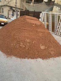 رمل مغربل • رمل مغسول • سبيس