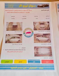 ٢٠١٨ • ٧راكب • ٦سلندر