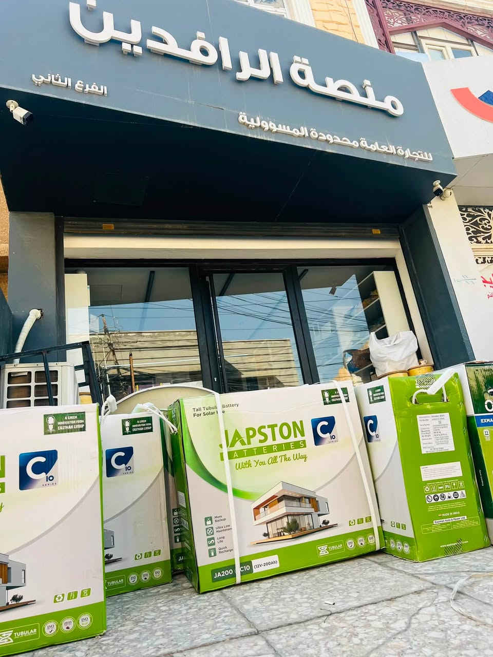 🚨 تعبت من البطاريات اللي تضعف بسرعة؟ خلّصها من اليوم! 🔋🔥

☀️ JAPSTON TUBULAR وصلت!
بطارية مصممة للمنظومات الشمسية وتتحمل التشغيل المتكرر 💪

🔥 قوة تتحمل الشغل
⚡ أداء تعتمد عليه
🔋 خيار للمَن يريد بطارية تخدمه مو بطارية يبدلها كل فترة

📦 متوفرة الآن
📲 ***********

لا تنتظر البطارية تخلّيك بنص الشغل… اختار JAPSTON من البداية! 💥
