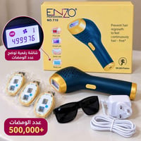 ليزر منزلي • ENZO T10 • ٤٩٩٠٠٠ ومضة