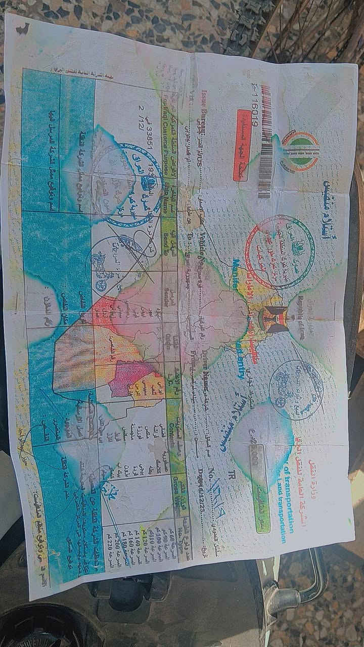 ادرس • انذار • بلادي