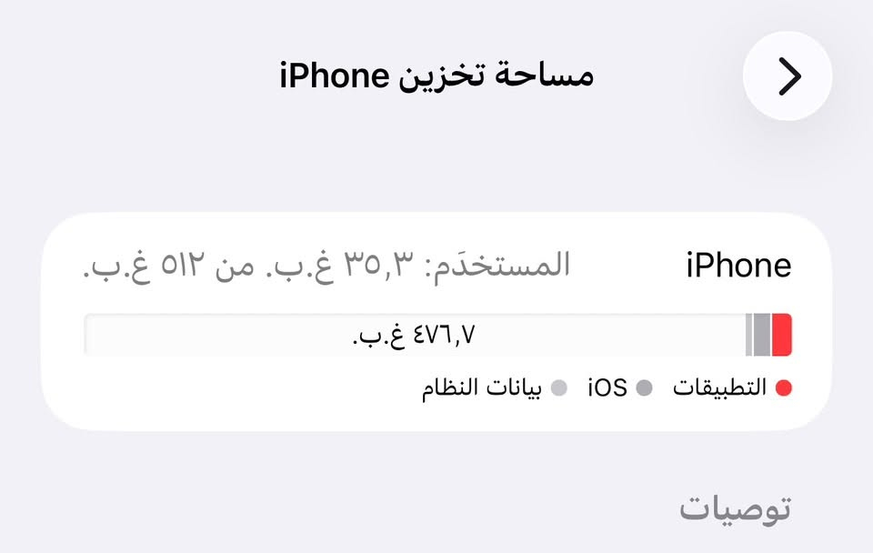 السلام عليكم
ايفون ١٤ برو ماكس لون بنفسجي مبدل فقط شاشه ولعدسه الواسعه متشتغل باقي لكامرات شغاله بطاريه ٨٤ بلاديه ذاكره ٥١٢ ولضهر مكسور مثل ما موضح 
فيس ايدي شغال 
السعر ٧٥٠ وبي مجال مكاني بغداد ***********
