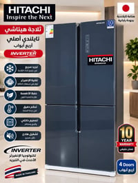 هيتاشي • بابين متقابلين • ضمان ١٠ سنوات