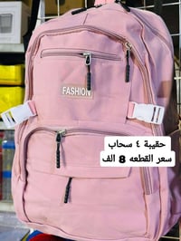قرطاسية • العاب • توصيل لجميع المحافظات