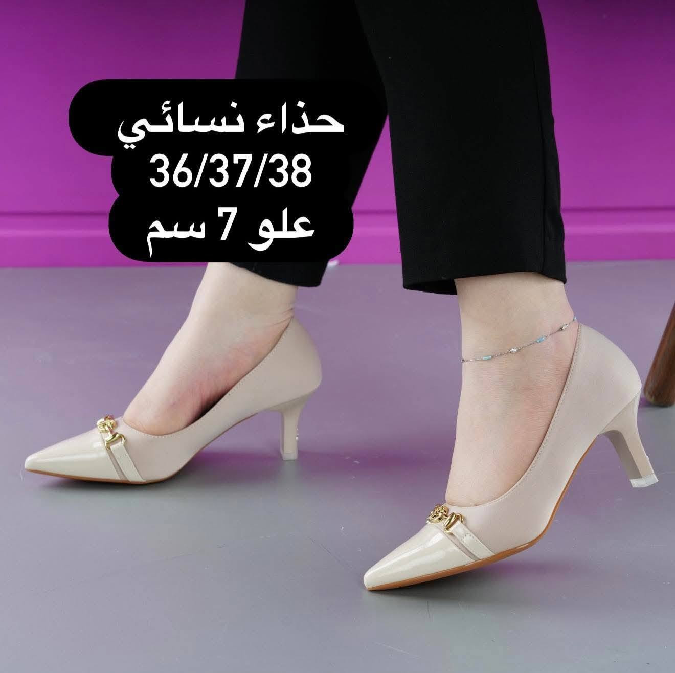 تخفيضات تخفيضات سعر  زوج 8 الف زؤجين 15 الف 
قياسات اخيرة باقي 
احذية وحقائب بيروت
عنوان شارع مزرعة مجمع رؤتانا طابق الاول محل رقم 24
يوجد لدينا توصيل داخل خانقين

نص مكتوب في الصور:
- K-Z K-Z
- حذاء نسائي
- 36/37/38/39/40
- علو 7 سم
- 37/38/39
- 36/37/38