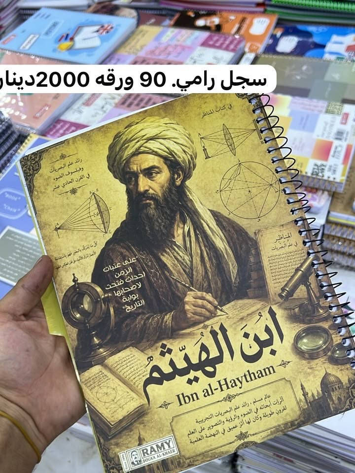 سجلات رامي محلات عمار الراوي
📍 الموقع: الرمادي - حي التأميم - بداية شارع أم عمار (من جهة التانكي - الجانب الأيسر).
✅ للاستفسار والتواصل (واتساب فقط - مراسلة):
📱 ***********
📱 ***********
