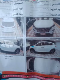 كفالة عامة • رقم بغداد • ٢٠٢١