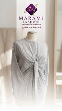 موديل راقي • قماش قطني • توصيل بغداد