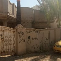 الحلة حي العسكري • ٣٢٠م • غرفتين