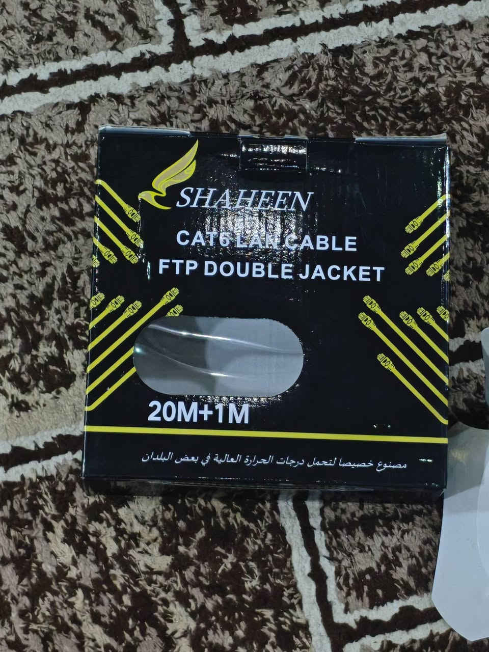منظومة انترنت • باور بيم m5 • كربلاء ملحق الفارس