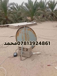تنصيب ستلايت • قمر نيلسات • منطقة الكديشات