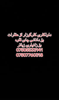 وظائف عقارات • تقديم شاي قهوة
