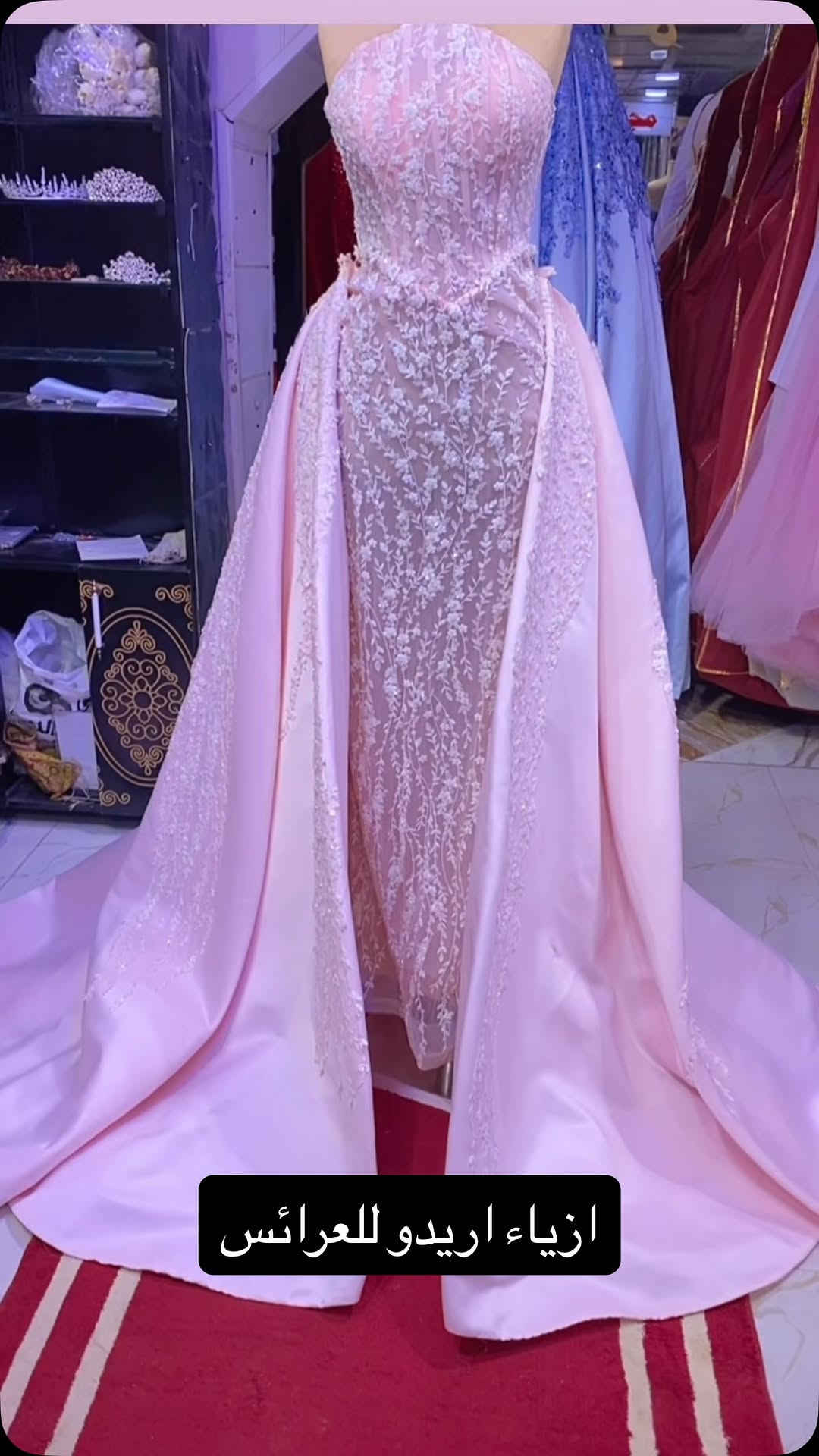 ازياء اريدو • فساتين عرائس • ميسان