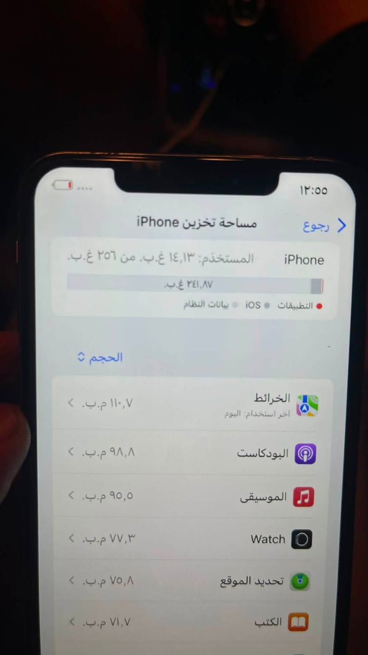 السلام عليكم للبيع آيفون اكس ماكس ذاكرة 256 وبطارية 77 جهاز مبدل شاشة فقط وكسر بل ضهر مثل ما موضح وممأثر عله كلشي  مكاني بغداد قرب فلكة ٨٣ 
***********
