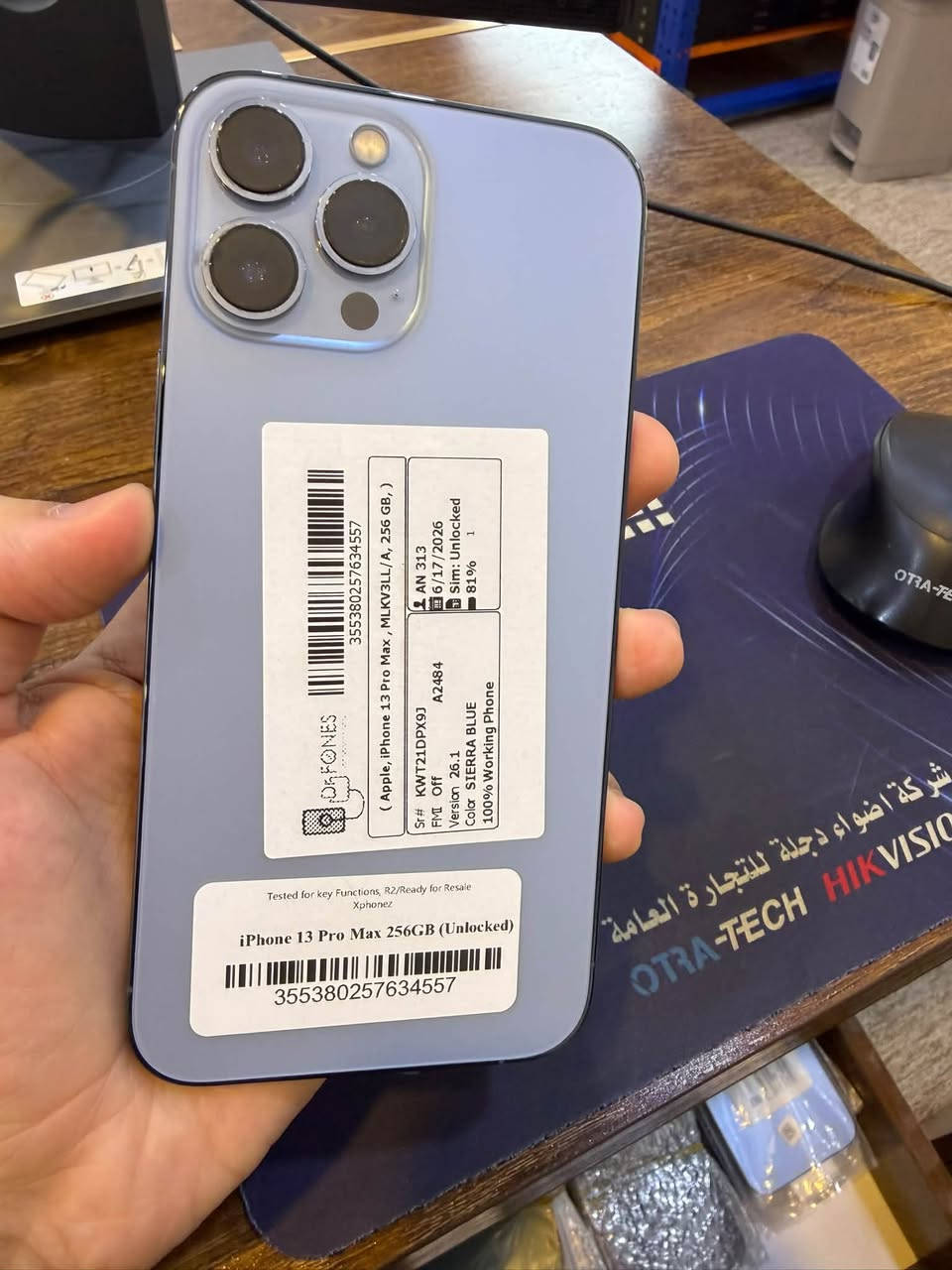 ١٣ برو ماكس
بطاريات اصليه
جهاز وكارتون 

متوفر كميات لاصحاب محلات

متوفر توصيل كافه المحافظات

***********😍😍

نجف شارع الغدير@
