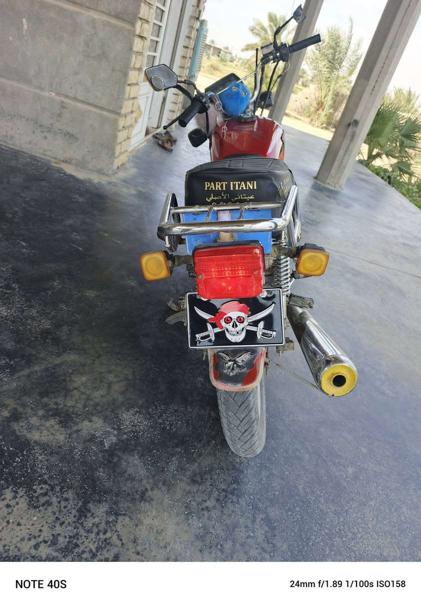 دراجه • جاهزه • گهربايات