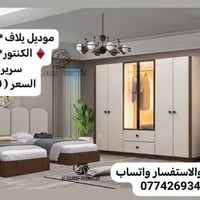 غرف نوم تركية • سرير مخزن • الكنتور 220 سم