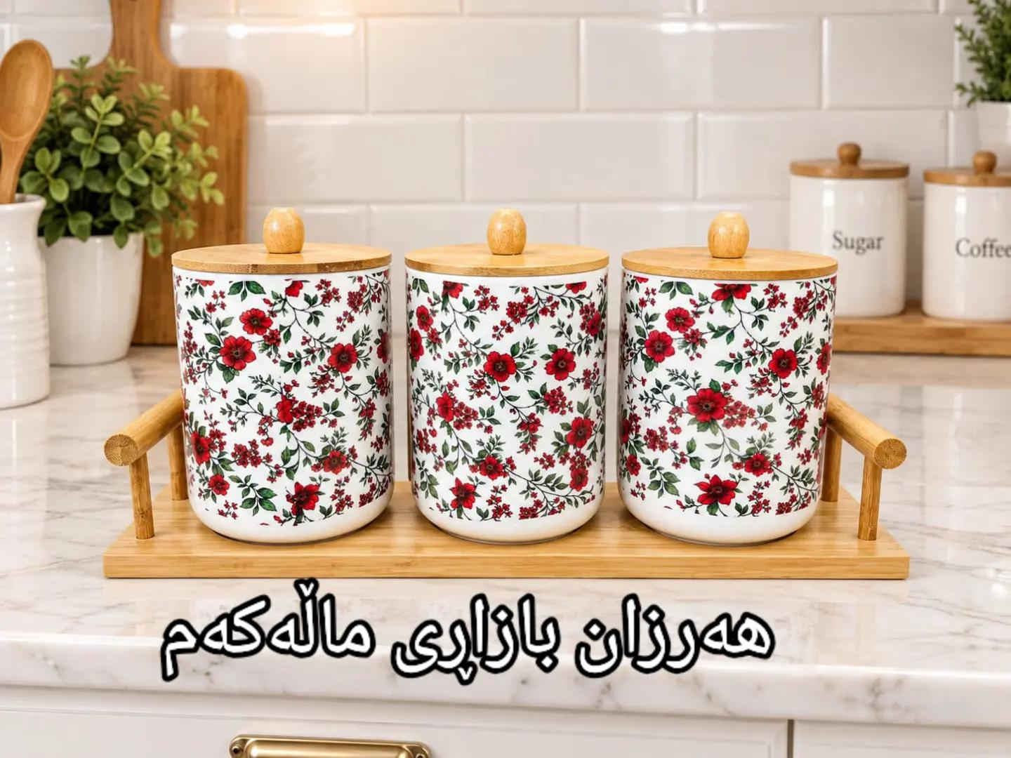 سليمانية خبات • بازار هه رزان • مدرسة ١١ آذار