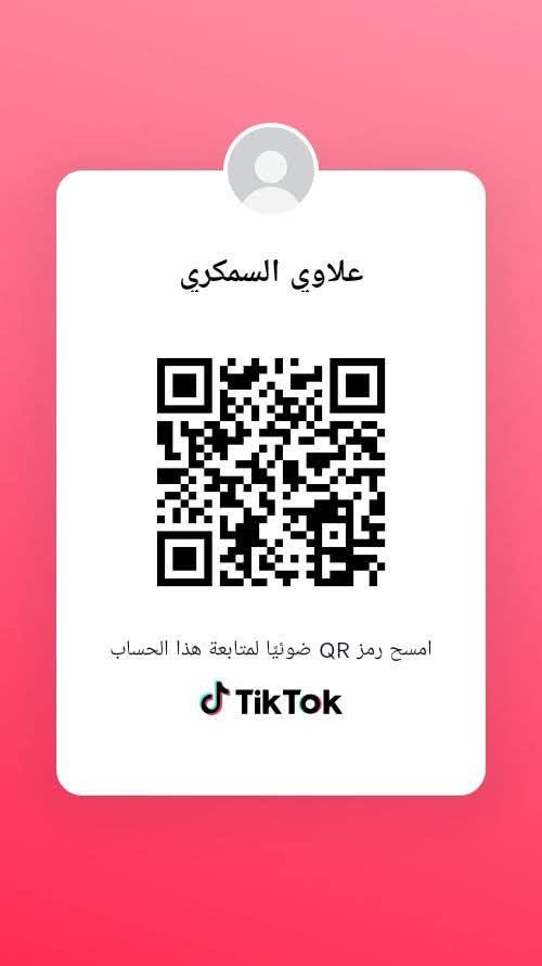 السلام عليكم ورحمه الله وبركاته وسمكره باداره حسين
السمكري
 المكان ميسان حي زهراء مقابل بانزين خانه وهاذ رقم الهاتف اسياء فقط رصيد***********
 الثير فقط واتساب***********
