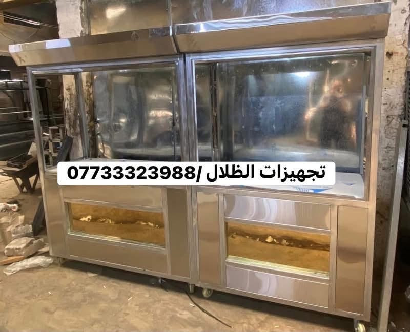 تجهيزات الظلال كافة تصنيع معدات مطاعم والمطابخ 
⭕️⭕️⭕️⭕️⭕️

للمراسلة***********📞

📍الموقع : العلاوي

يوجد توصيل لجميع المحافظات 

#العراق #عراقية #مطاعم #المطاعم #تحهيزات_مطاعم#جديد#عالم_المطاعم
#تجهيز #مطاعم #اغراض #مطاعم #تجهيز #لتجهيز #المطاعم #جديد #مستعمل #افران #بيتزا #حماية #عارضة #كابسة #صاج #تركي  #مطاعم #افران #بيتزا #وافل #كريب #عارضات #كابسات #اكسبلور #مستخدم #جديد #ريزو #حماية #بركر #كرل
