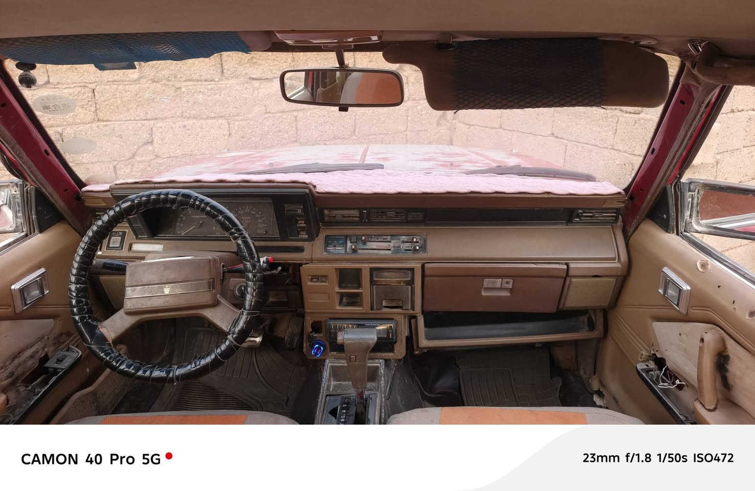 سوبر 85 • مكينة وكير • بغداد