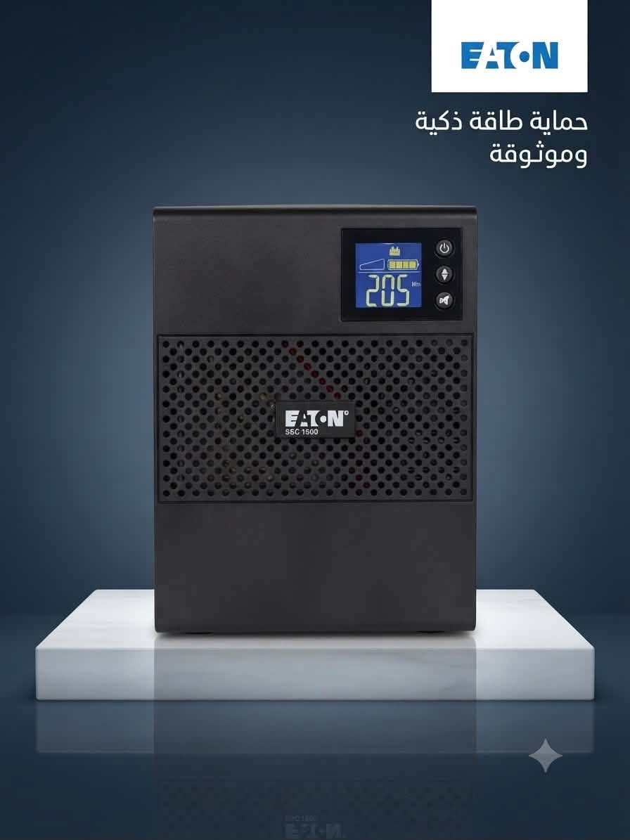 حماية طاقة ذكية وموثوقة لأجهزتك مع EATON! 🔋
احمِ استثماراتك ومعداتك الإلكترونية من أخطار تذبذب التيار وانقطاعه المتكرر مع الحل الأفضل والأنسب.

✨ السعر المميز: 185$

📦 العرض: شامل التوصيل المجاني حتى باب بيتك!

رقم الهاتف : ***********
