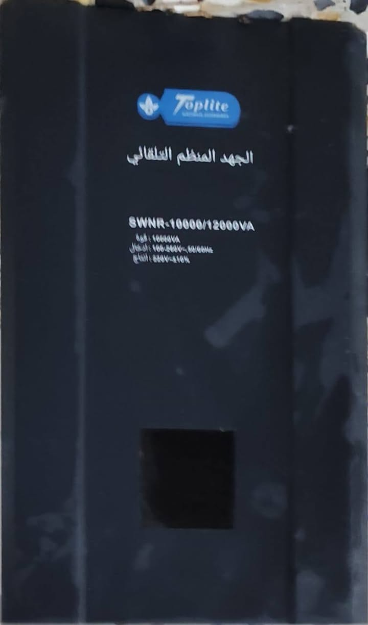 عربانه • اوفن كهربائي • رافع 125