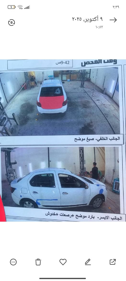 رينو سيمبول • ٢٠١٩ • سماوة
