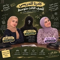 بدأ التسجيل للعام الدراسي الحالي 📚🤍 للحجز والاستفسار تواصلوا ويانا على...