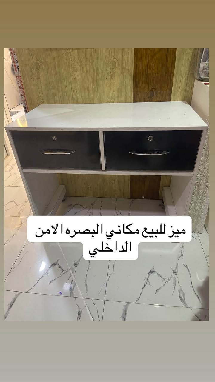 غراض للبيع مكاني بصره الامن الداخلي  الاستفسار***********

نص مكتوب في الصور:
- الكراسي للبيع
- مليكانه للبيع
- سعرها ٣٠
- ميز للبيع مكاني البصره الامن الداخلي