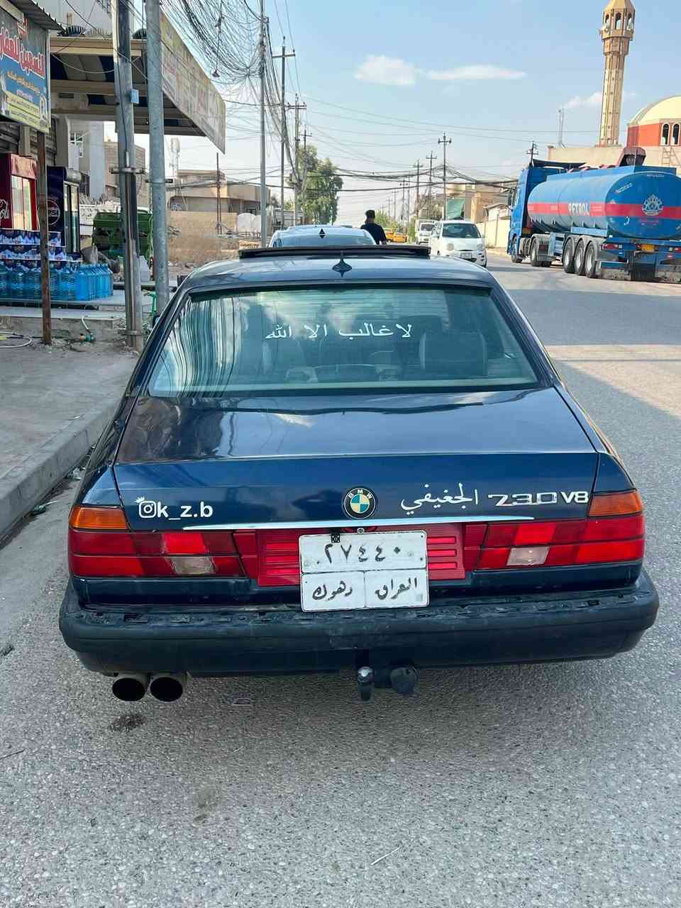 بيع بي ام دبليو حجم 730 سعرها ٤٠ قفل قفل 
مكينه فل 6 سلندر 
تبريد ثلج ❄️ 
طخم جديد 
نواقص السياره بسيطه 
كزوز رياضي 
كامره وشاشه ومظخم صوت 
كير اوتو 
للاستفسار اكثر ***********
***********
عنوان السياره موصل حي سماح
