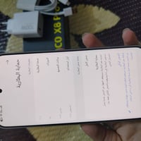 بوكو إكس ٨ برو ماكس • ٢٥٦/١٢ • حي جهاد