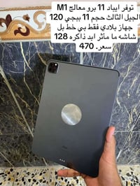 توصيل • جميع المحافظات • بغداد البلديات