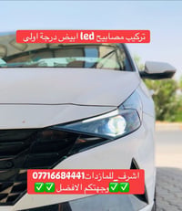تركيب ليدات • مصابيح LED • بعقوبة