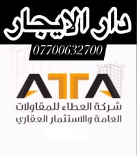 بفران ضياء • ١٠٠م • غرفة واستقبال