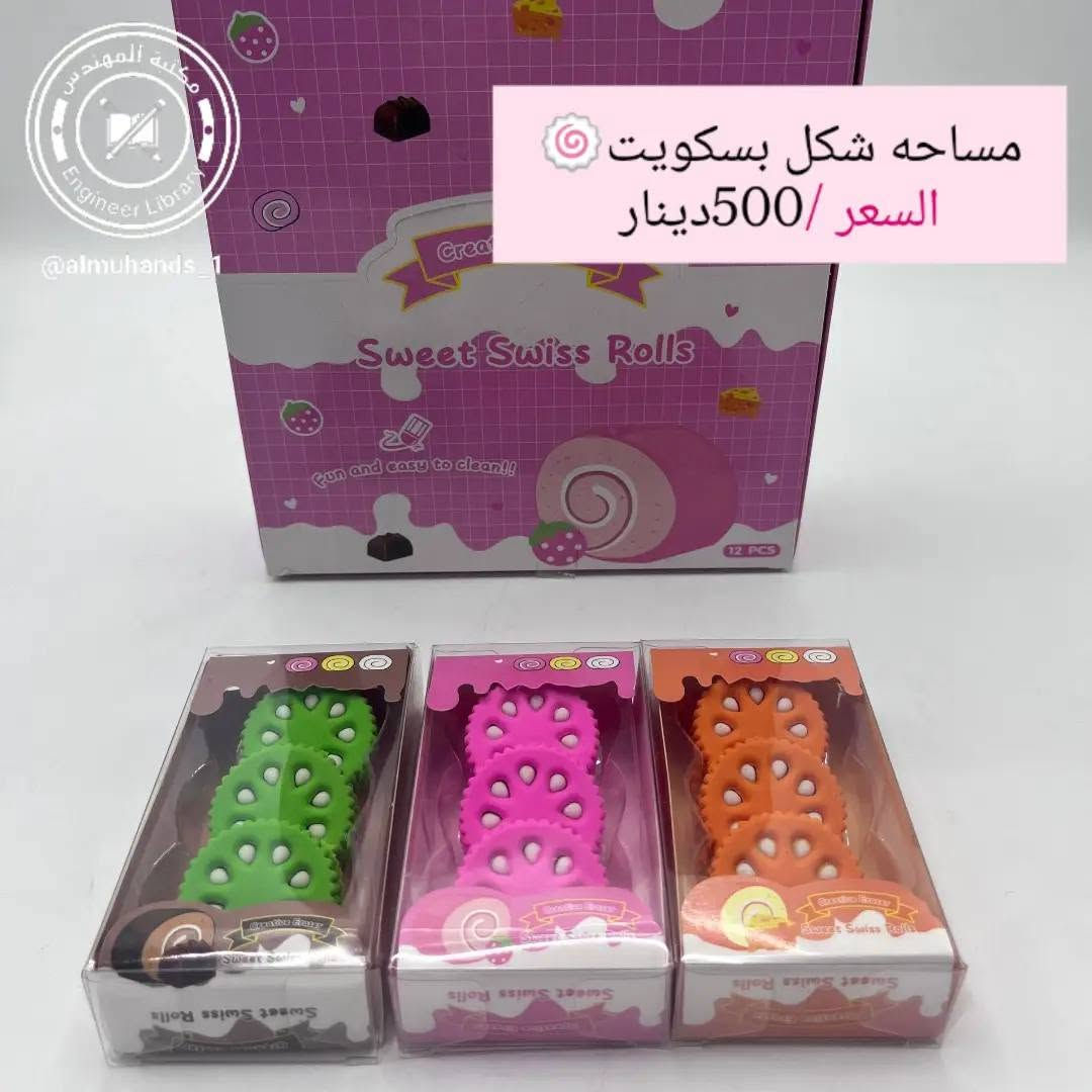 مساحات اشكال وألوان+السعر 💜🤎❤
📍كربلاء _طويريج_الرجيبه_قرب المثلث
📞للاستفسار والتواصل :***********
📩 QQQA2026 :Telegram@
Tik Tok + instgram : almuhands_1
#مساحة #قرطاسيه #مدرسة #انبوكسنك #دراسة #2027
