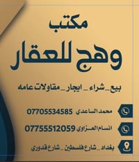 شارع فلسطين • ١٤٢م • ٣ غرف