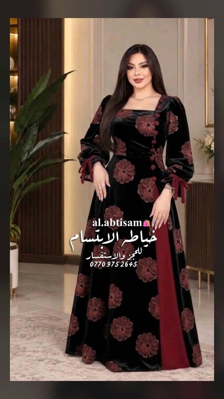 لا توجد تفاصيل

نص مكتوب في الصور:
- al.abtisam
- خياطة الابتسام
- للحجز والاستفسار
- ***********
- al.abtisam خياط الابتسام للحجز والاستفسار ***********