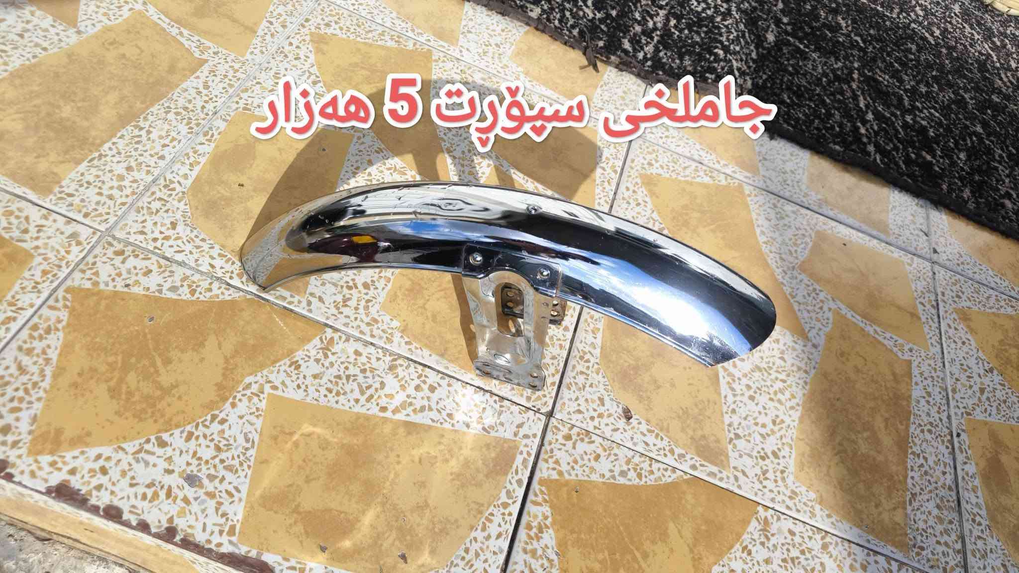 قطع موتور • أربيل • مستعمل