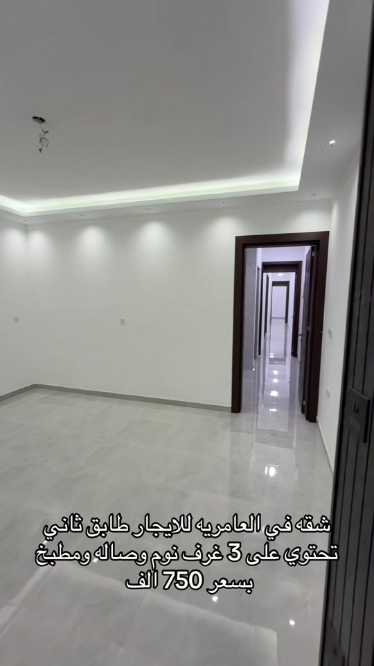 ‏شقة في ‏عامرية للإيجار للاستفسار اكثر اتصال على ارقام التاليه *********** *********** #شركه_الرابح #الايجار #اكسبلور #ايجارات #مؤثثة_وغير_مؤثثة 
