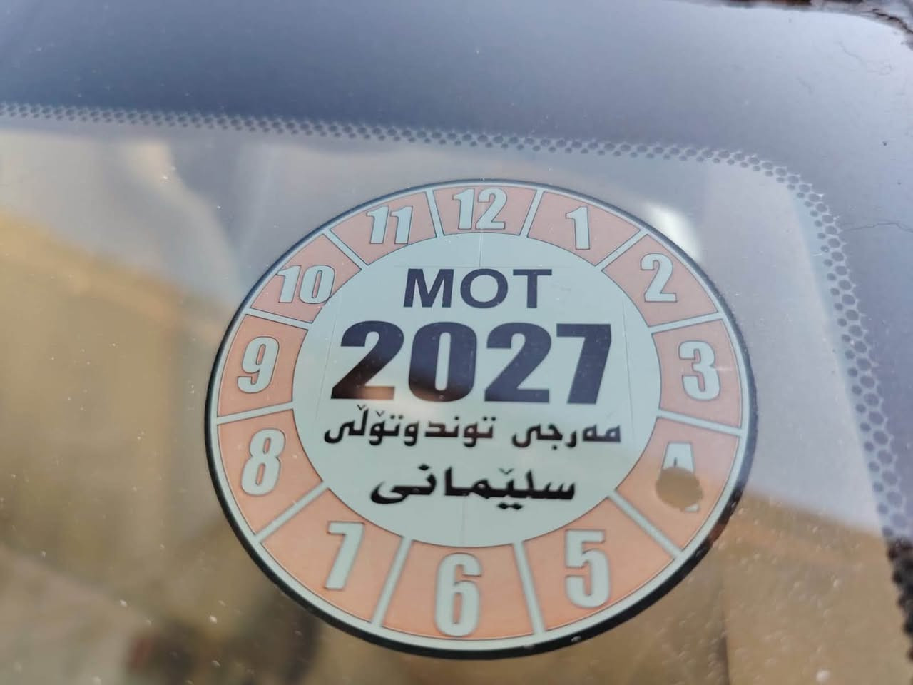 سلام عليكم تحياتي علا مدير كروب محترام اخوني شوف فيديو مال هذ سيار يلا اتصل رجاه  رجاه  عندي هاي كورلا بيكشو خليجي سيار نظيف حلو سعر مناسب كورلا 2004 لوان أبيض سيار بيها تبريد مجمد بس كير عادي باور اي بي آيس قفل مركزي ويل كروم شركه محرك 1600 محرك جديد شادين مال حاويه رقم سليماني دولي لحد 2031 هزو براد هم جديد سيار انطي بيه طمان من محرك من صدر من كص من سقف تكمه كهرباي كيجات كلها انطي بي ظمان سيار مو مال معرض سيار مال بيت سيار مال شغل  سعر 59  مجل مكاني دخل كركوك تعليق مجنجر مااجوب شراي خابر اخلي فوك رسي اتصل *********** كورك ***********، تحياتي لطبين فقط
