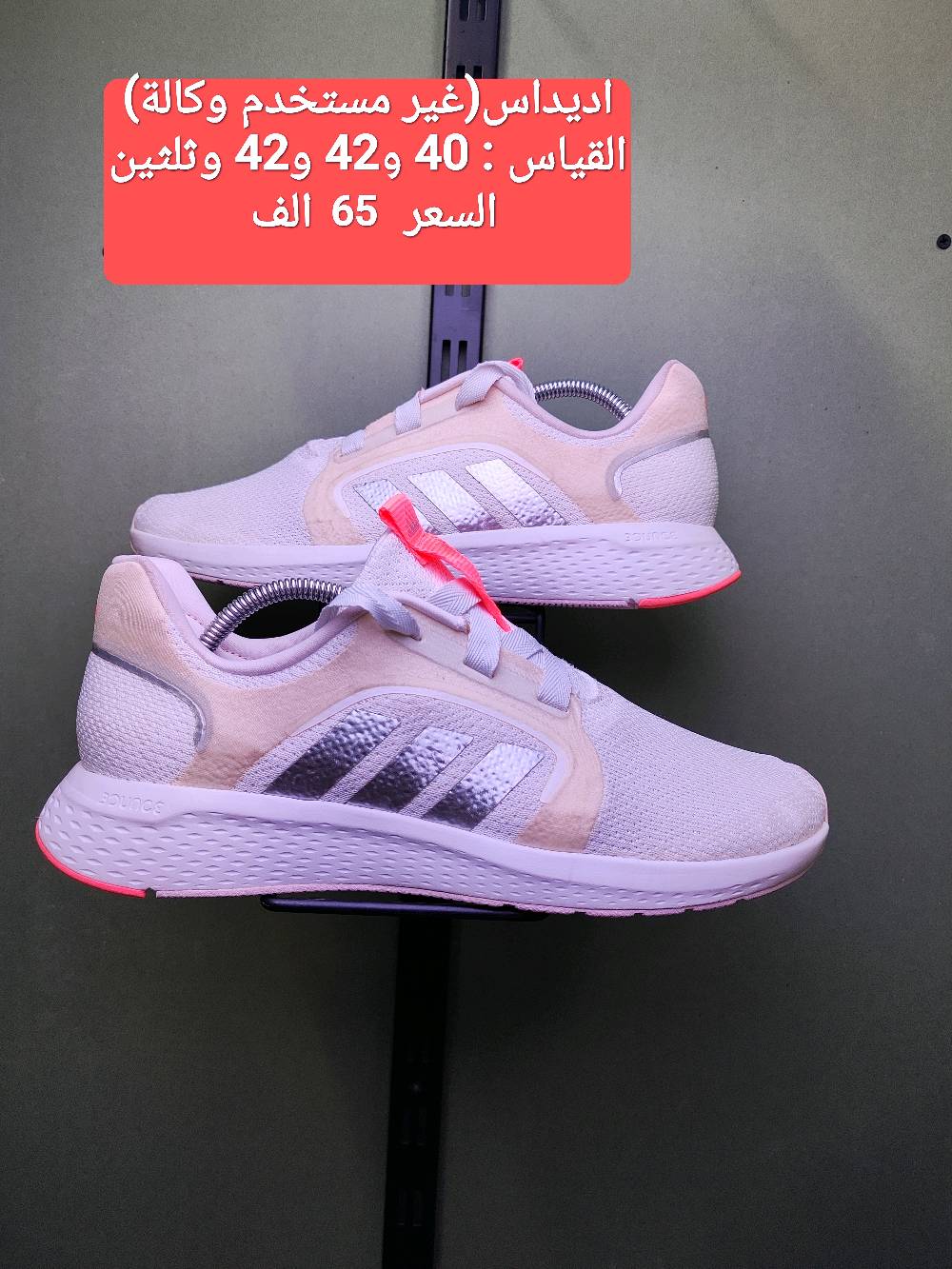 أحذية أوربية • أصلية • بالة