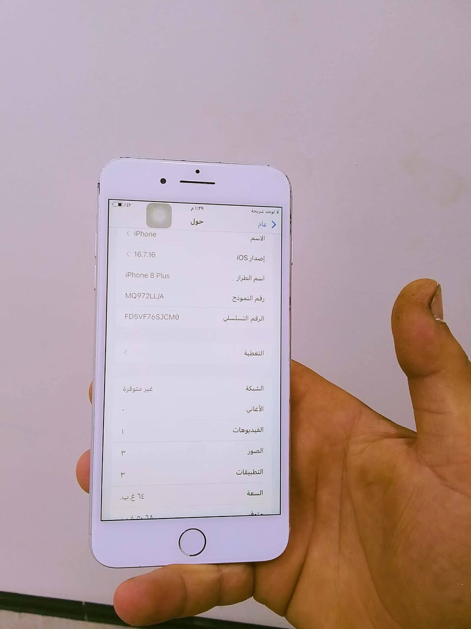 السلام عليكم ايفون 8 بلص جهاز مبدل ضهر وبطارية ول بقيه شرط رز الكتم معرف شبي بصمه واكفه فقط شاشه اصلي كلو شغال لبيع أو مراوس مكاني موصل ايسر شراي راسلني وتساب ***********
