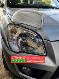 جام لايت • زنون • بعقوبة