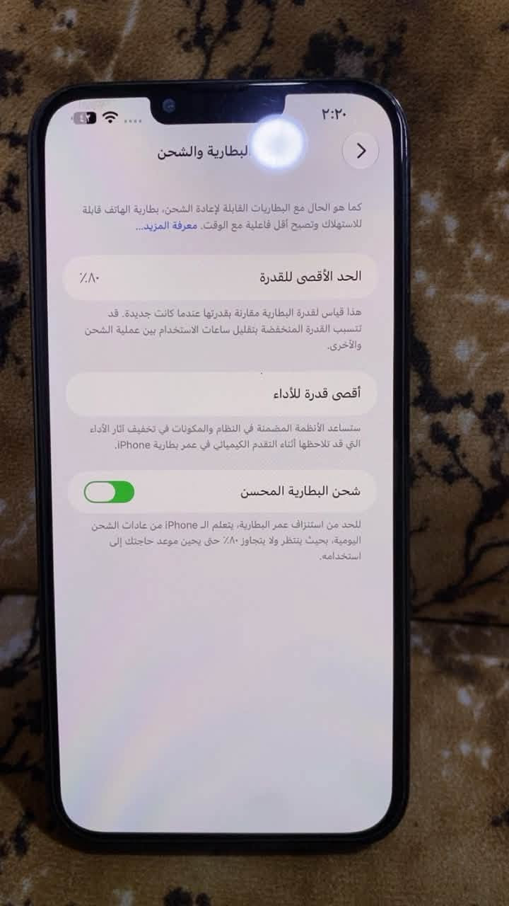 📱 آيفون 13 برو ماكس للبيع
السلام عليكم، من رخصة الأدمنية 

🔸 بيع مستعجل جدًا

• مبدل كلاس فقط

• البطارية 80%

• اللون زيتوني

• Face ID شغال ✅

• تك مودبل

• الذاكرة 256GB

💰 السعر: 650 ألف وبي مجال

📍 المكان: موصل – جانب الأيمن

🔥 مستعجل على البيعة،

التواصل ع واتساب ***********

نص مكتوب في الصور:
- ٢:٢٠
- البطارية والشحن
- >
- كما هو الحال مع البطاريات القابلة لإعادة الشحن، بطارية الهاتف قابلة للاستهلاك وتصبح أقل فاعلية مع الوقت. معرفة المزيد...
- الحد الأقصى للقدرة
- ٨٠٪
- هذا قياس لقدرة البطارية مقارنة بقدرتها عندما كانت جديدة. قد تتسبب القدرة المنخفضة بتقليل ساعات الاستخدام بين عملية الشحن والأخرى.
- أقصى قدرة للأداء
- ستساعد الأنظمة المضمنة في النظام والمكونات في تخفيف آثار الأداء التي قد تلاحظها أثناء التقدم الكيميائي في عمر بطارية iPhone.
- شحن البطارية المحسن
- للحد من استنزاف عمر البطارية، يتعلم الـ iPhone من عادات الشحن اليومية، بحيث ينتظر ولا يتجاوز ٨٠٪ حتى يحين موعد حاجتك إلى استخدامه.